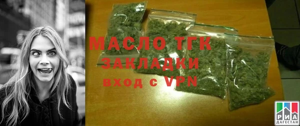 марки nbome Богородск