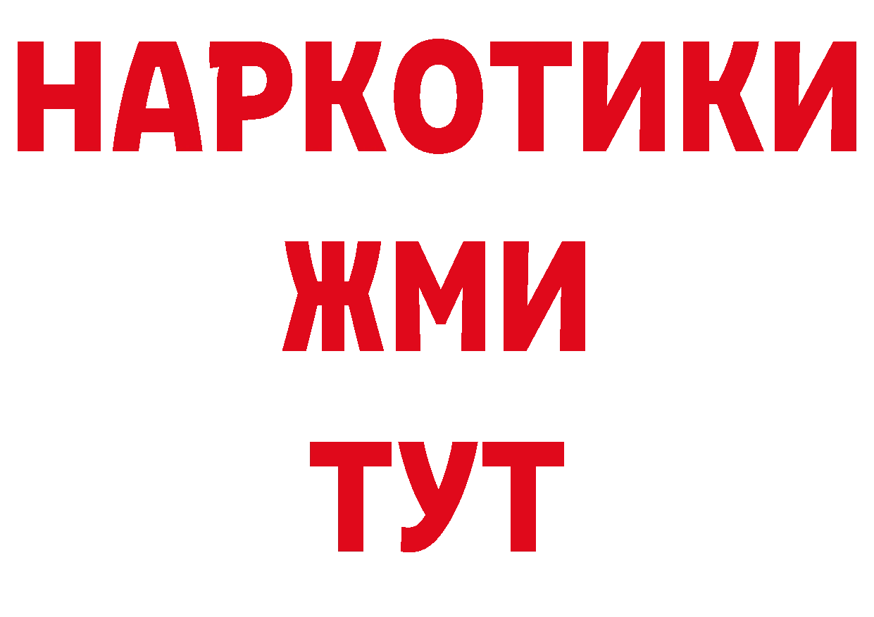 Печенье с ТГК конопля как войти сайты даркнета hydra Черкесск